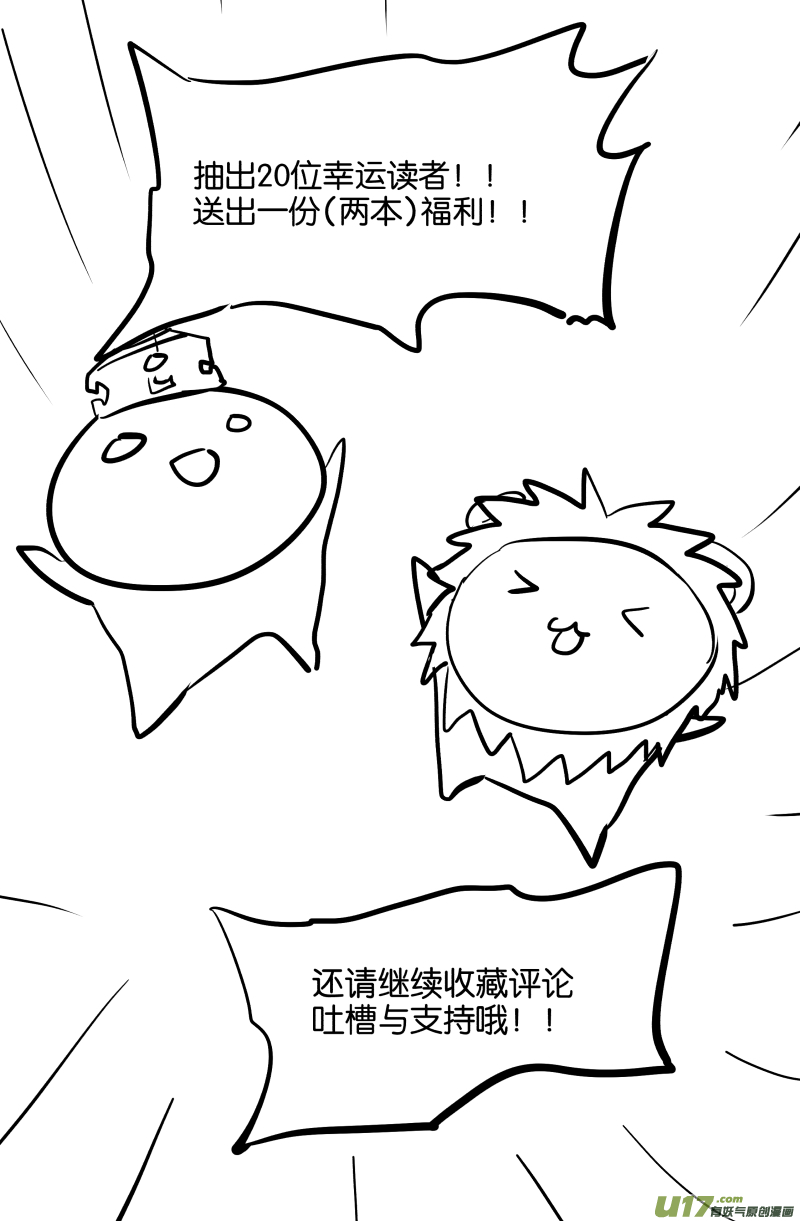 第二十五话22