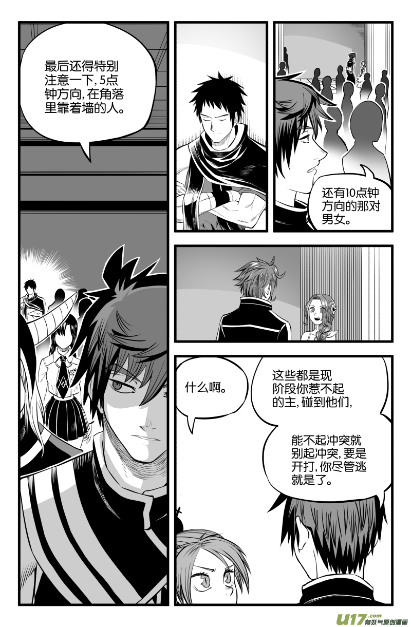 第十话4