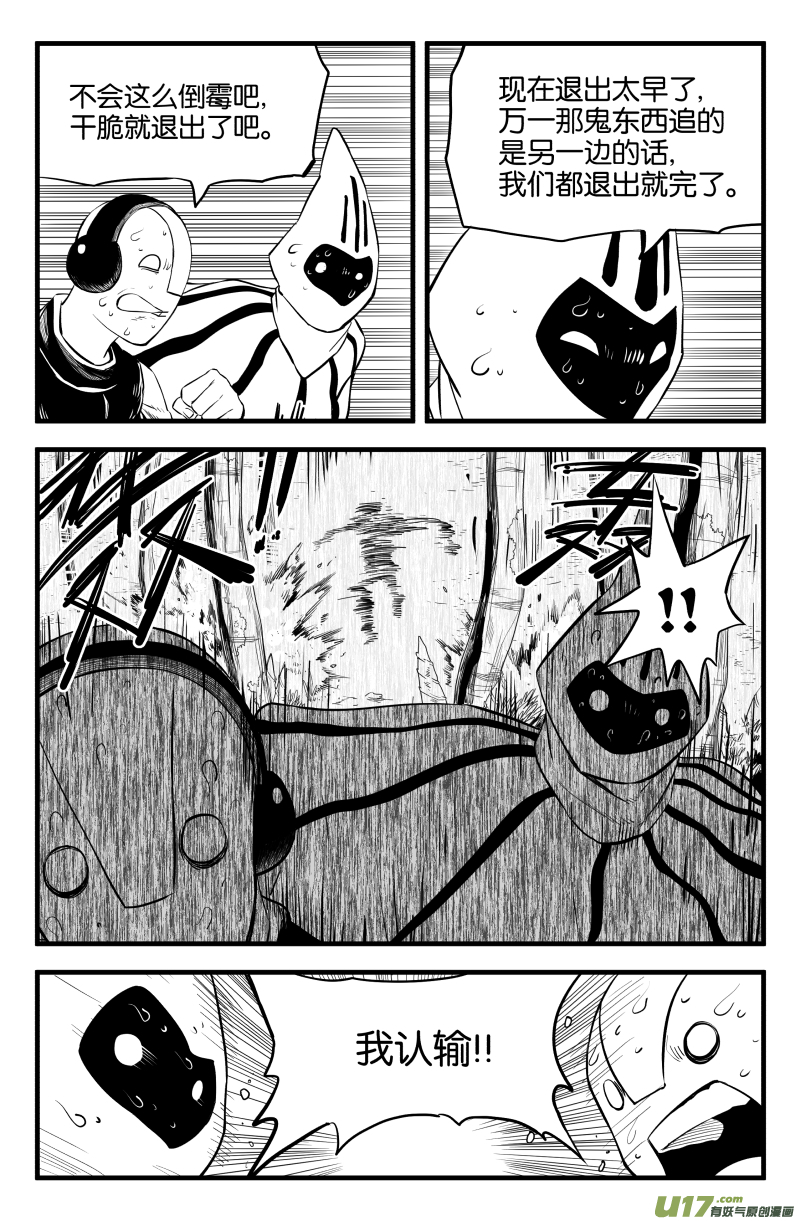 第十五话8