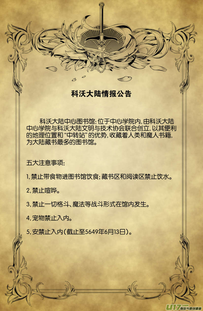 第十三话10