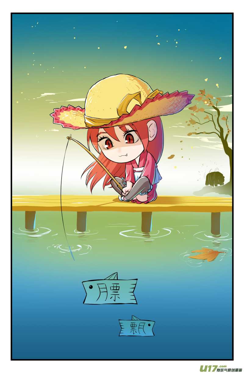 第二十五话23