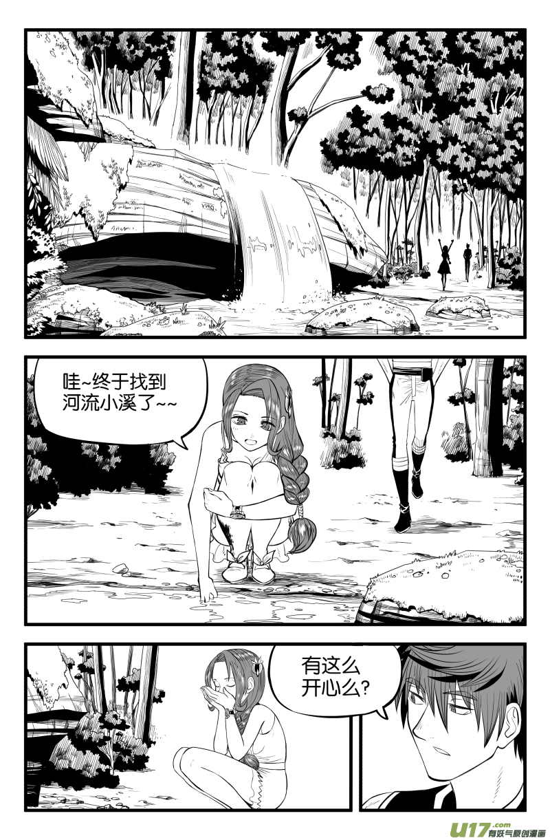 第十九话1