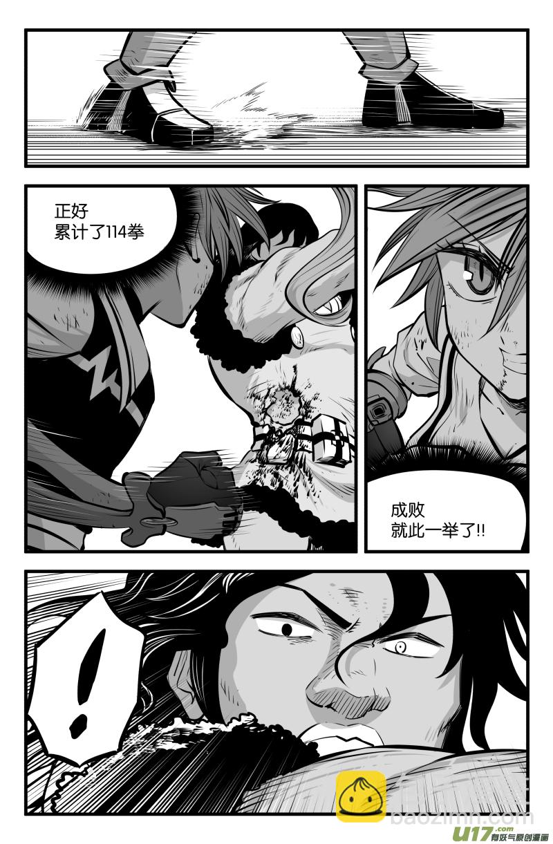 第四十五话10