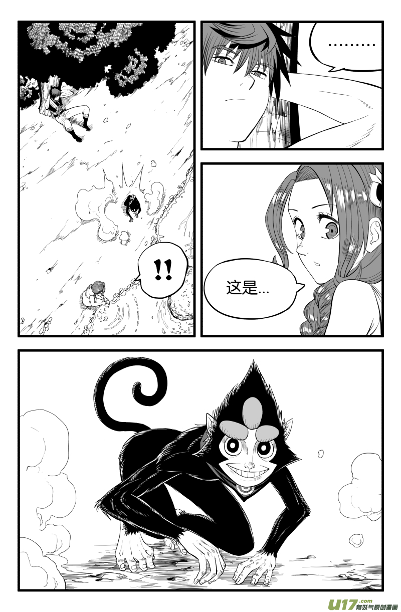 第十九话5