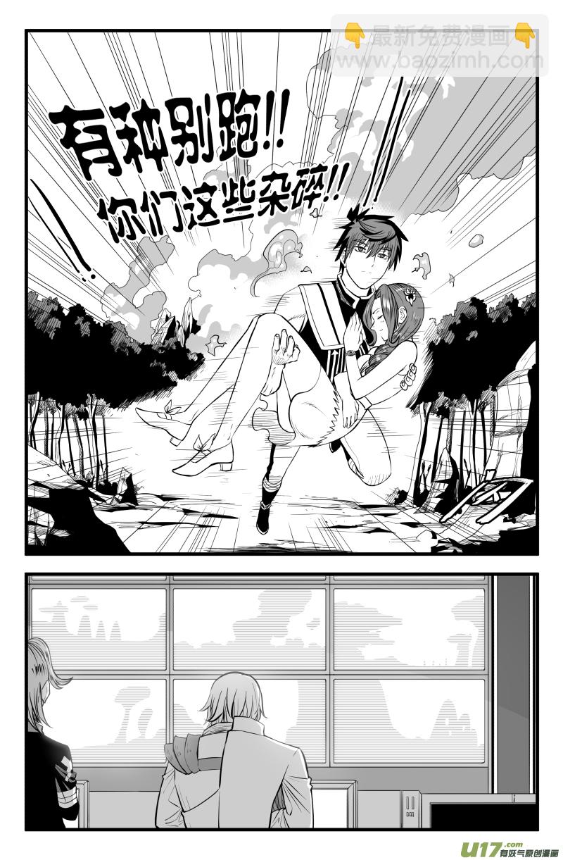 第十八话8