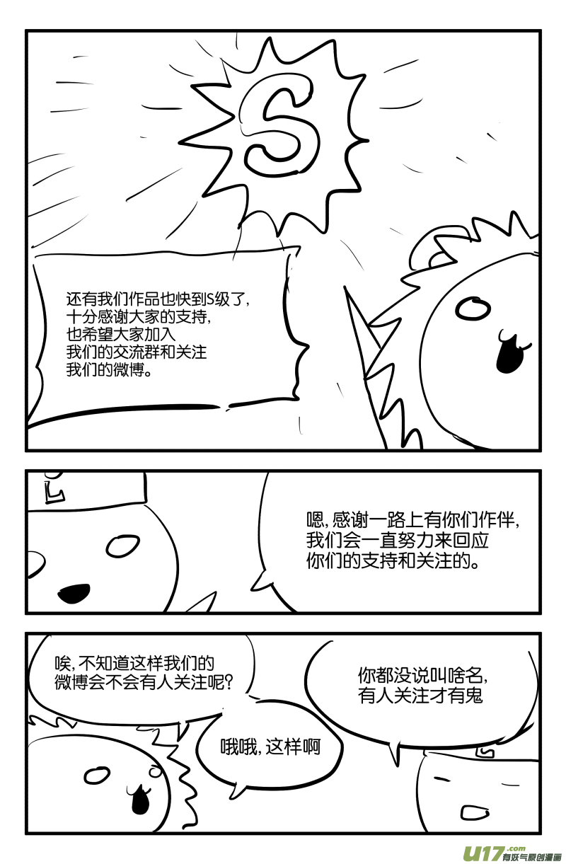 第十四话13