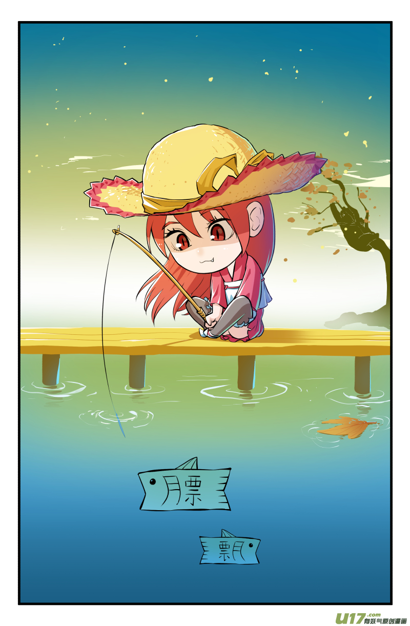 第二十一话16
