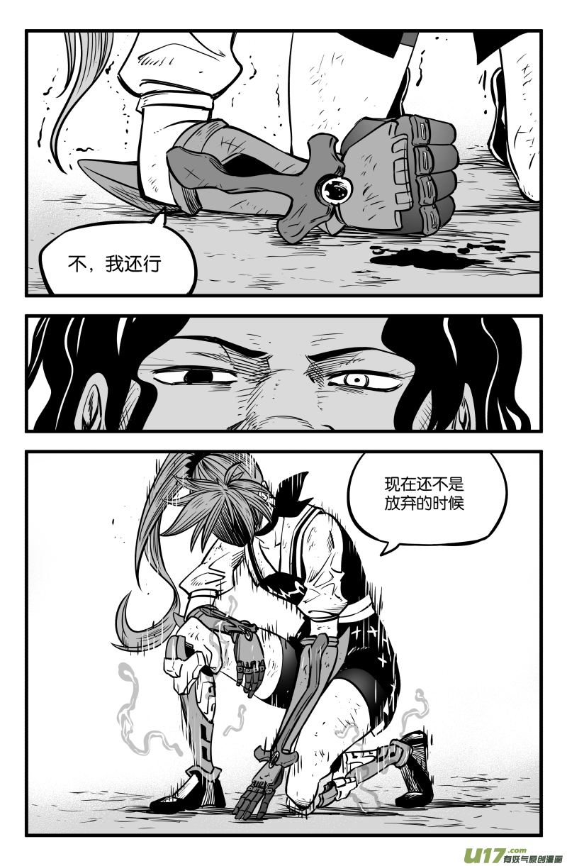 第四十四话23