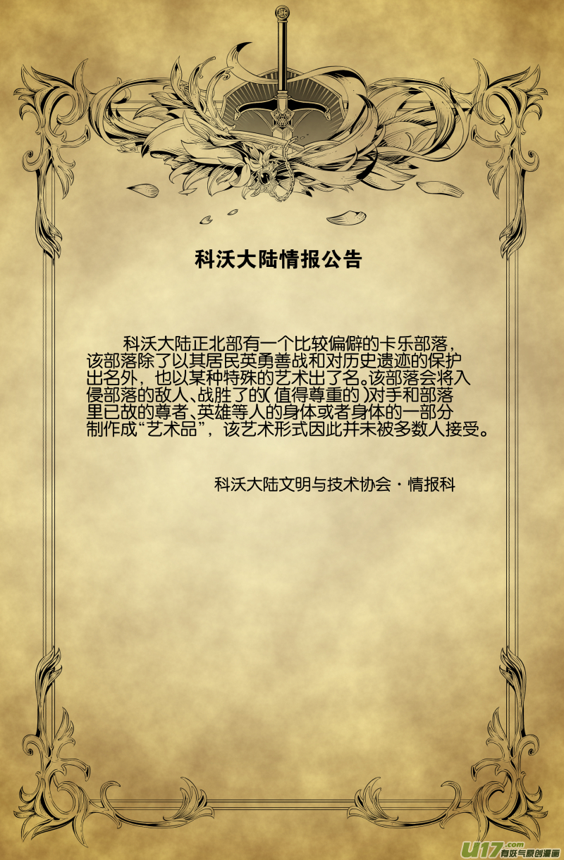 第二十四话15