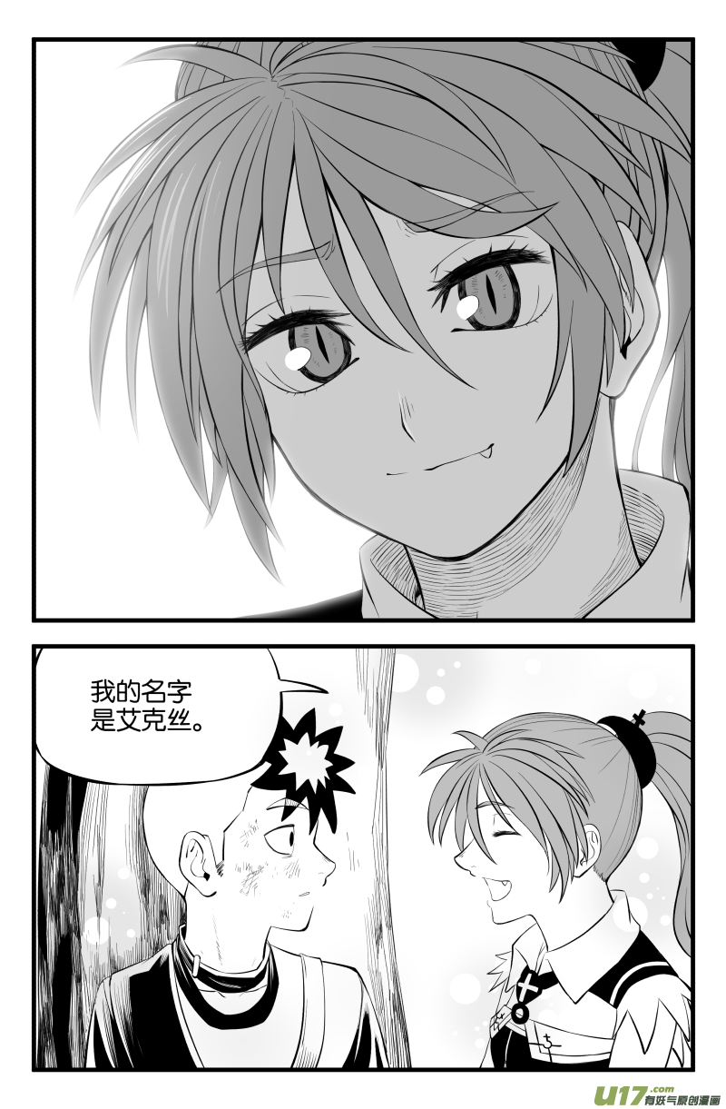 第十六话4