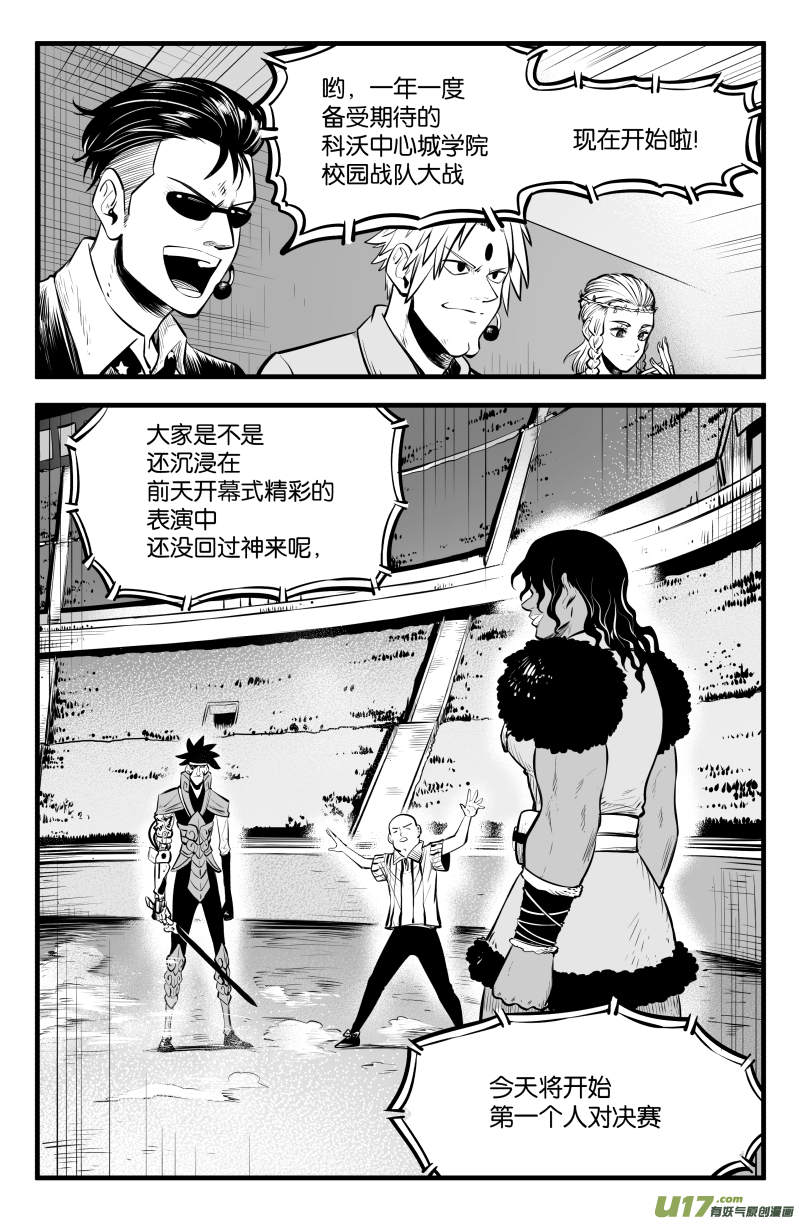 第四十二话1