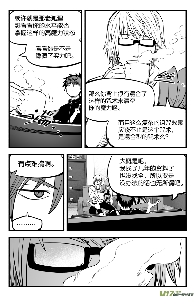 第三十七话12