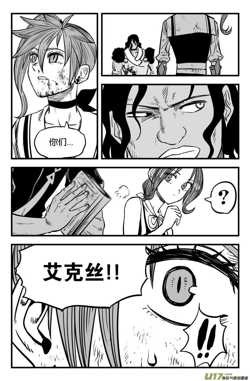 第四十四话26