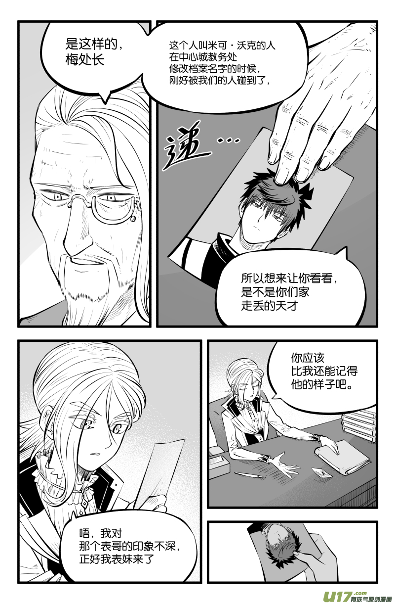 第四十话12