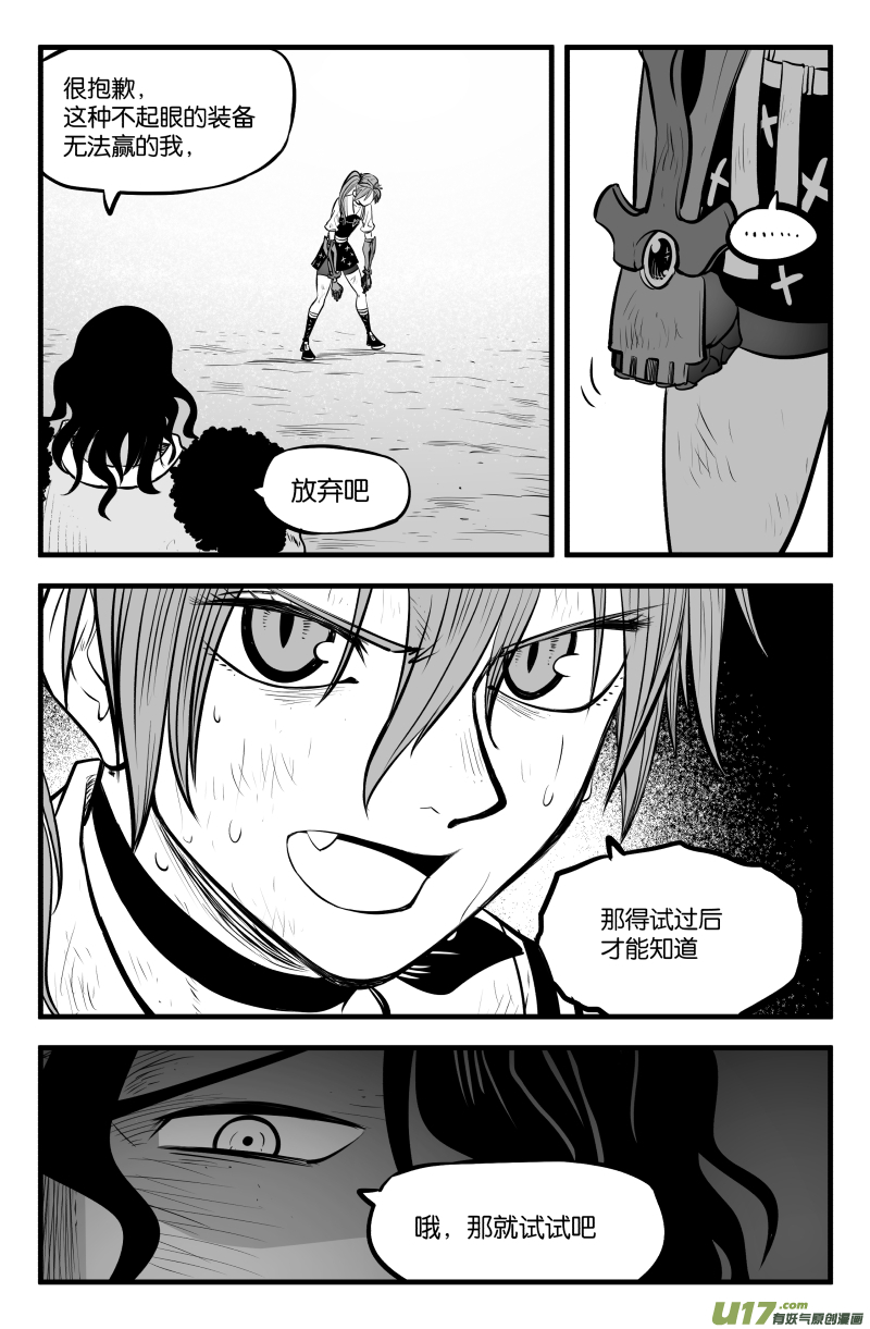 第四十三话20