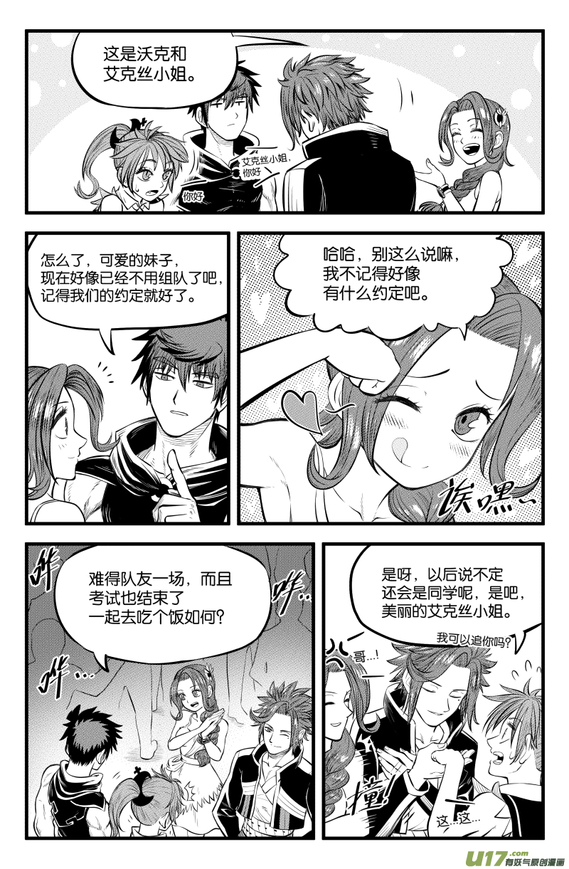 第三十五话4