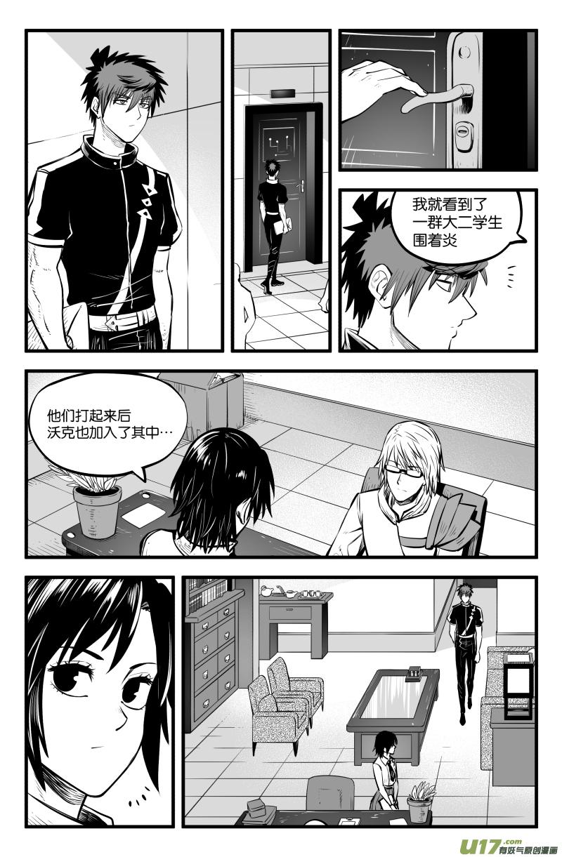 第四十一话1