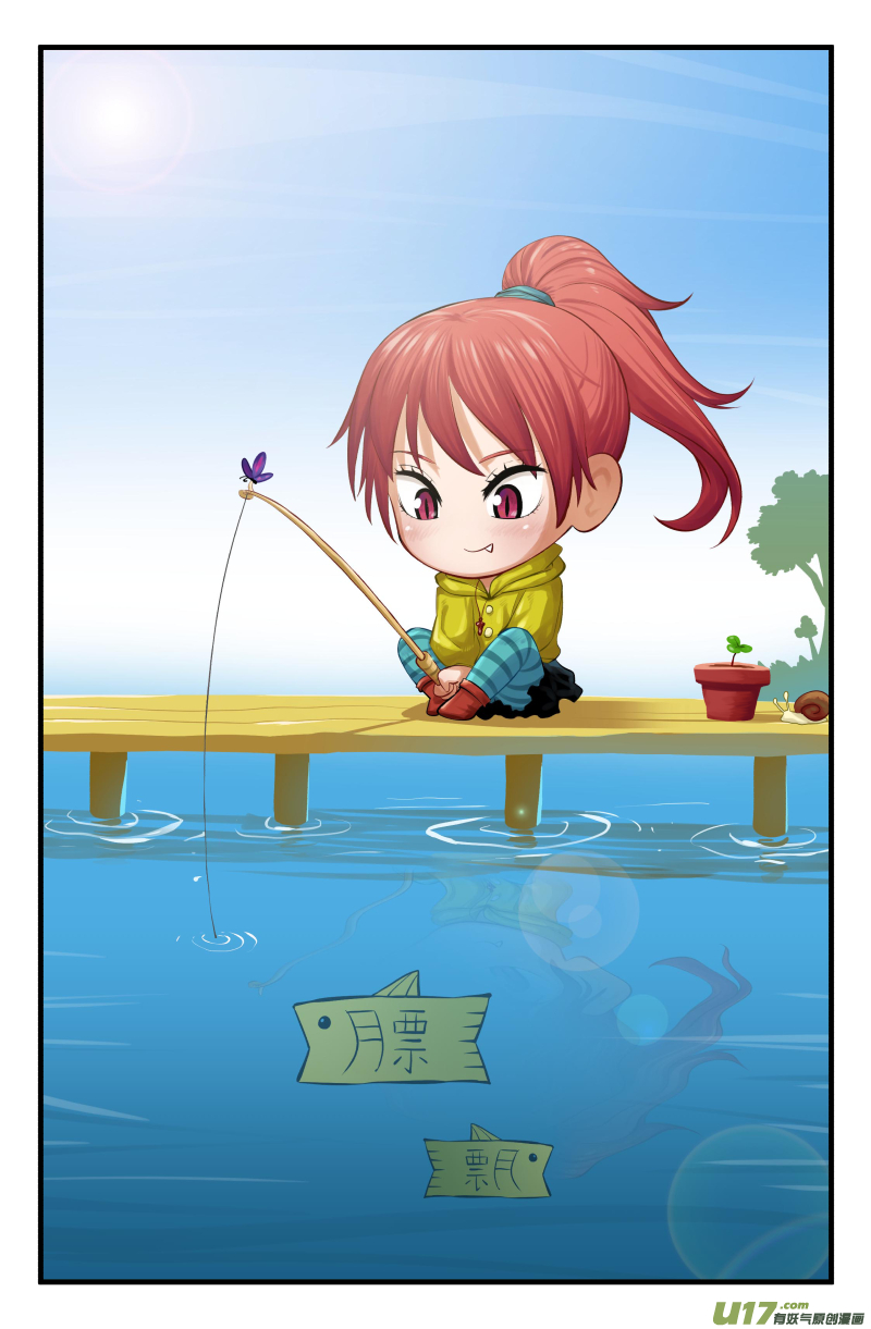 第三十五话17