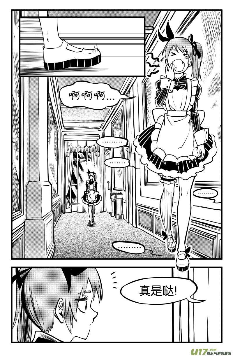 第二话（上）5