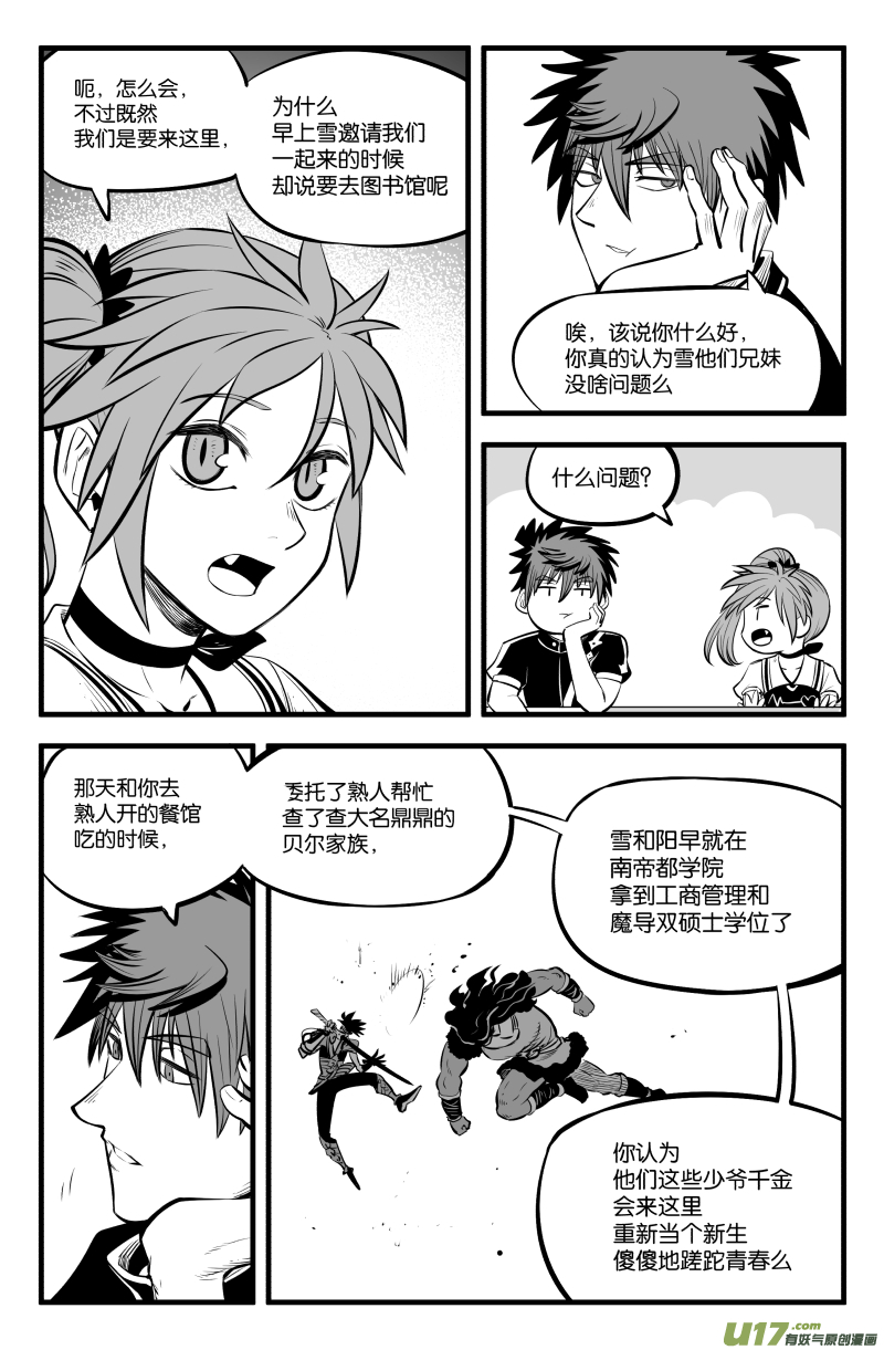 第四十二话5