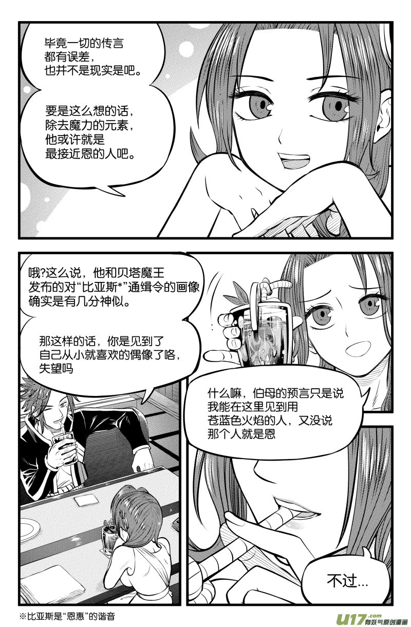 第三十五话10