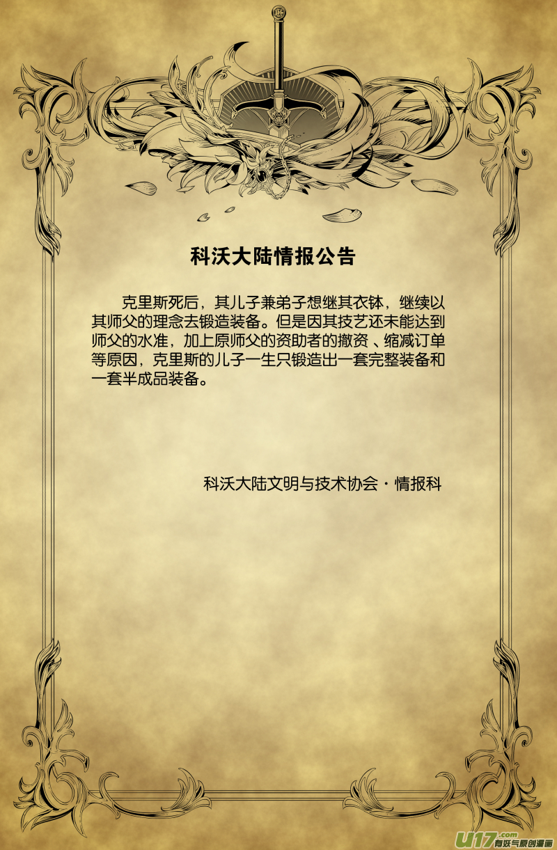第四十七话20