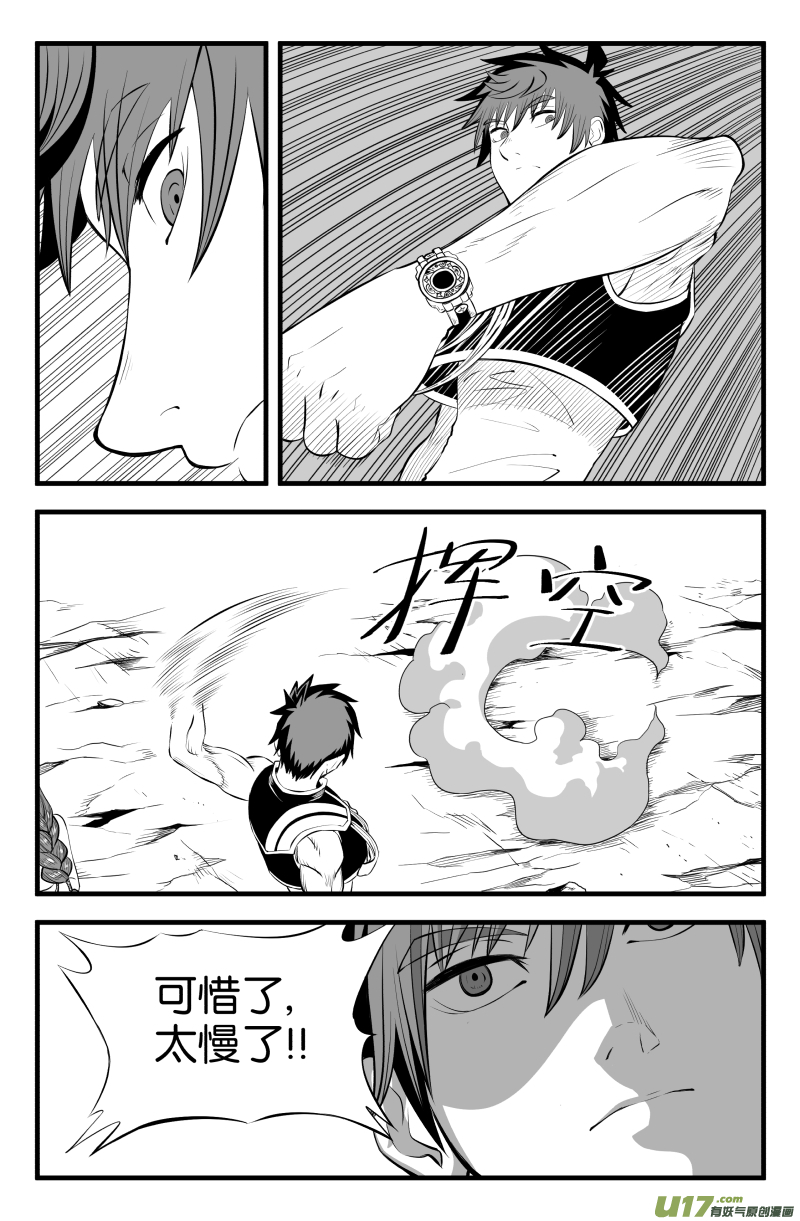 第二十二话18