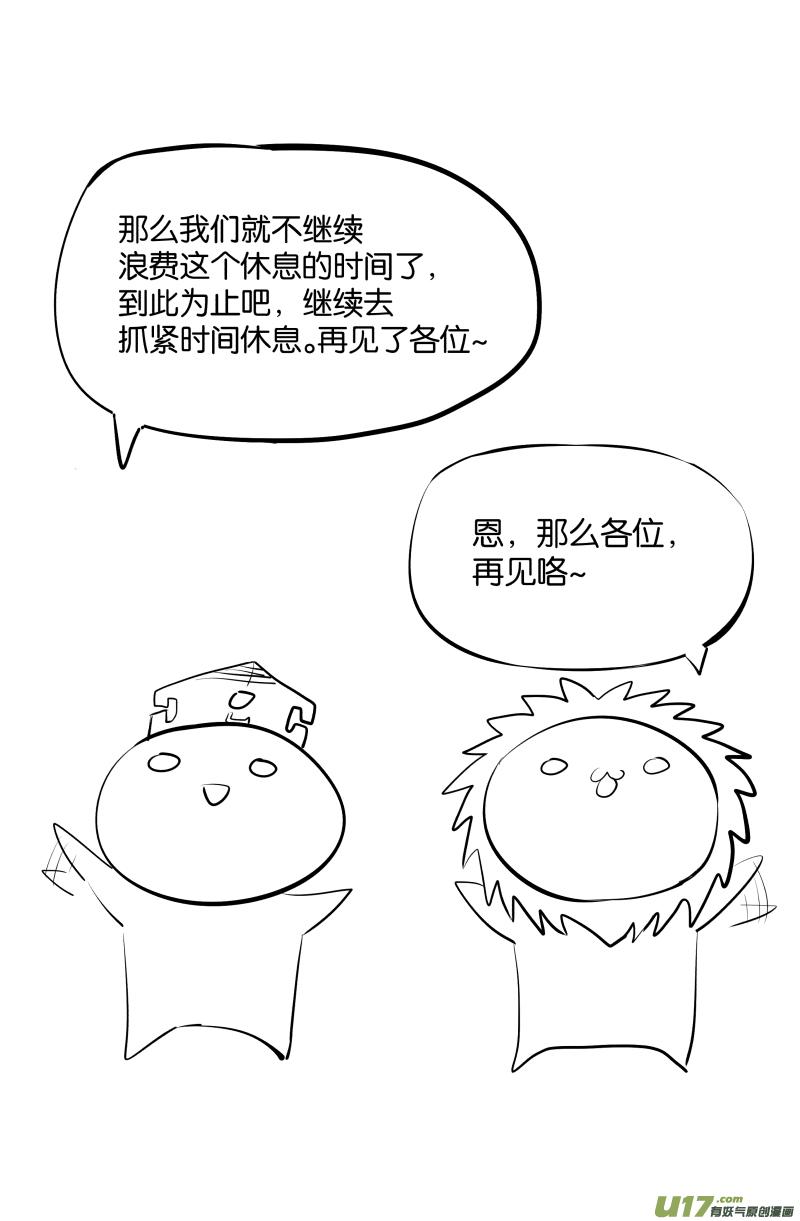 一个小附录1701259