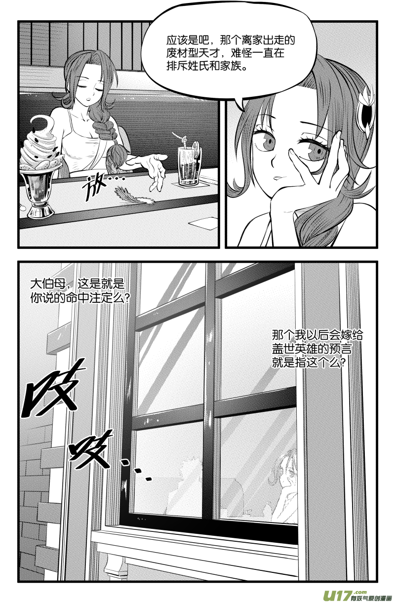 第三十五话14