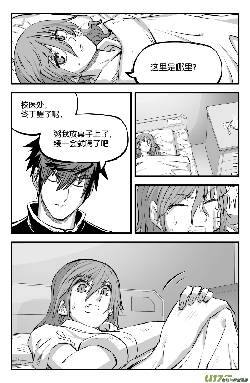 第四十六话3