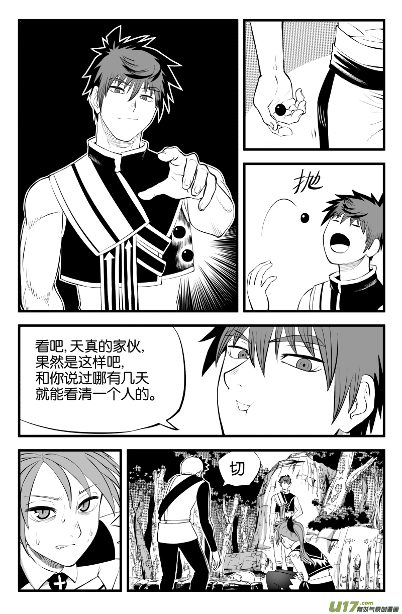 第二十二话4