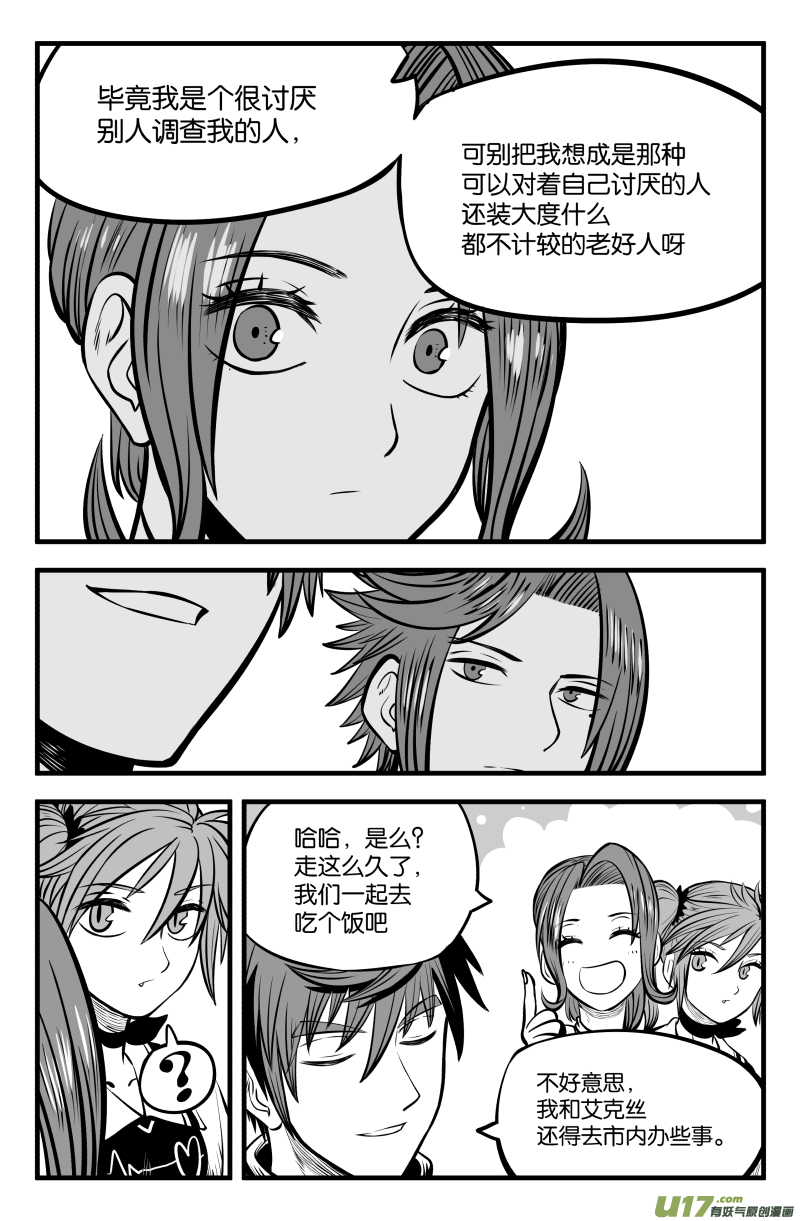第三十九话12