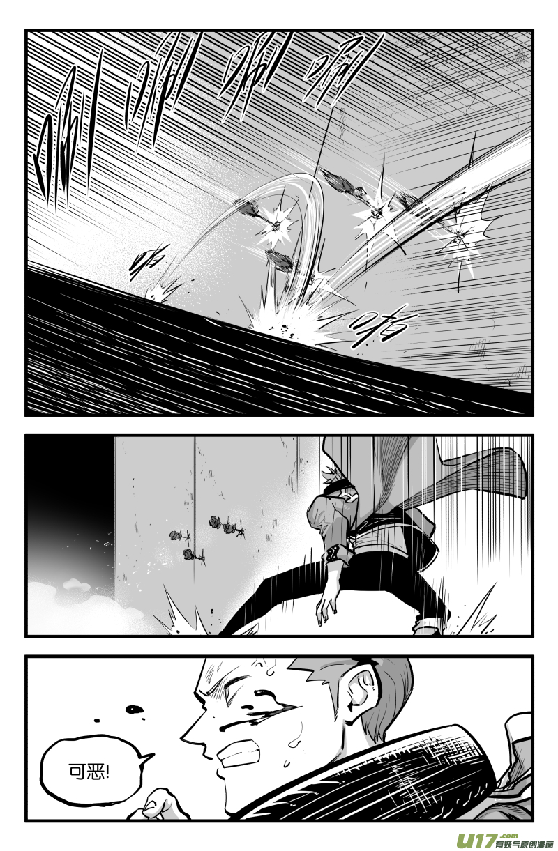 第四十七话15