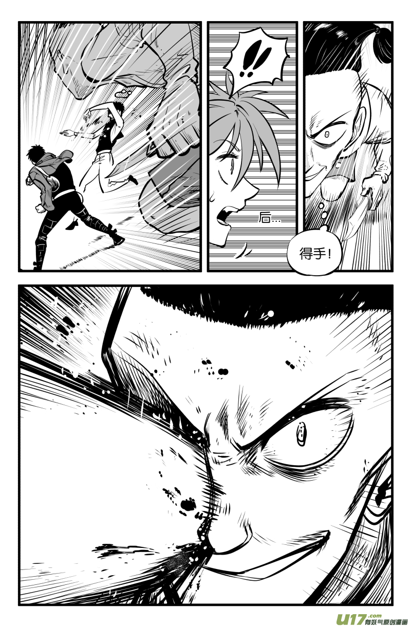第四十话8