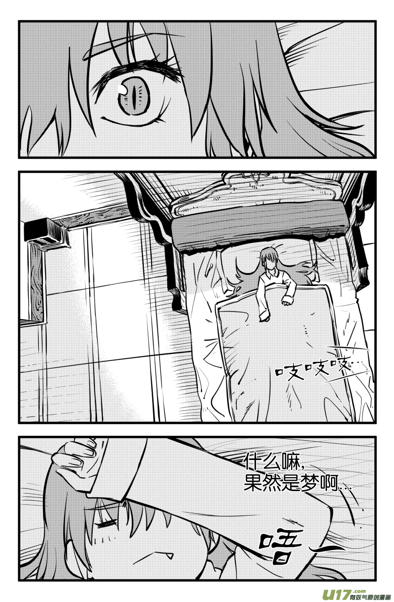 第二话（上）4