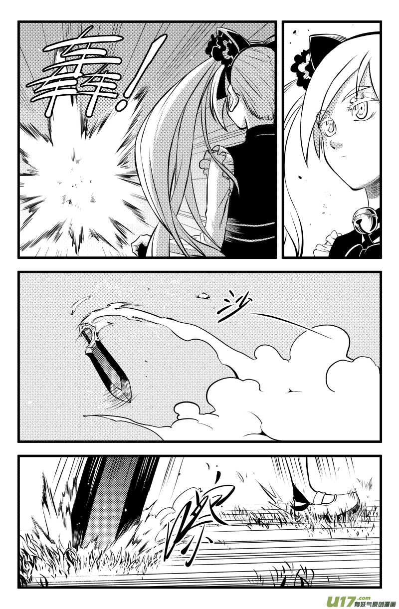 第四话6