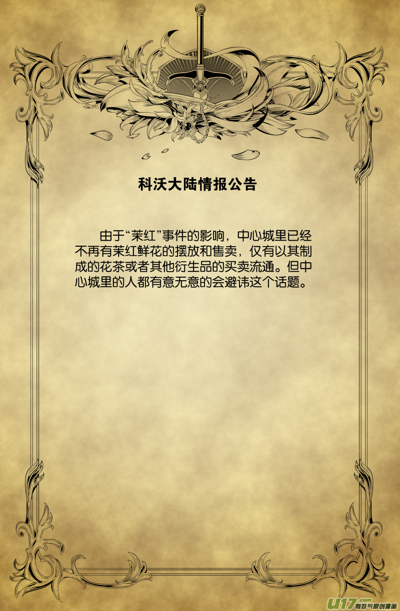 第三十七话15