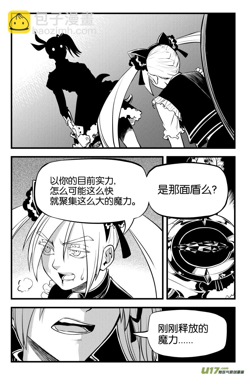 第五话（上）6