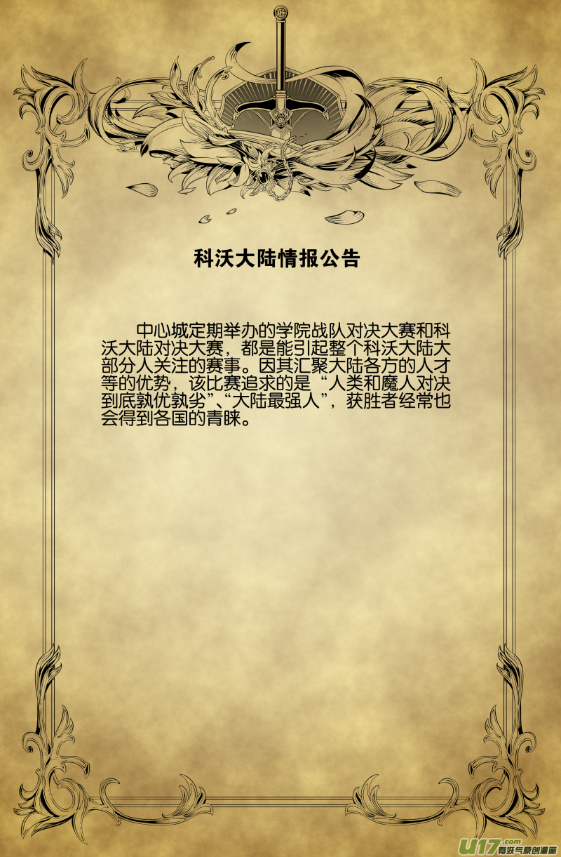 第三十五话15