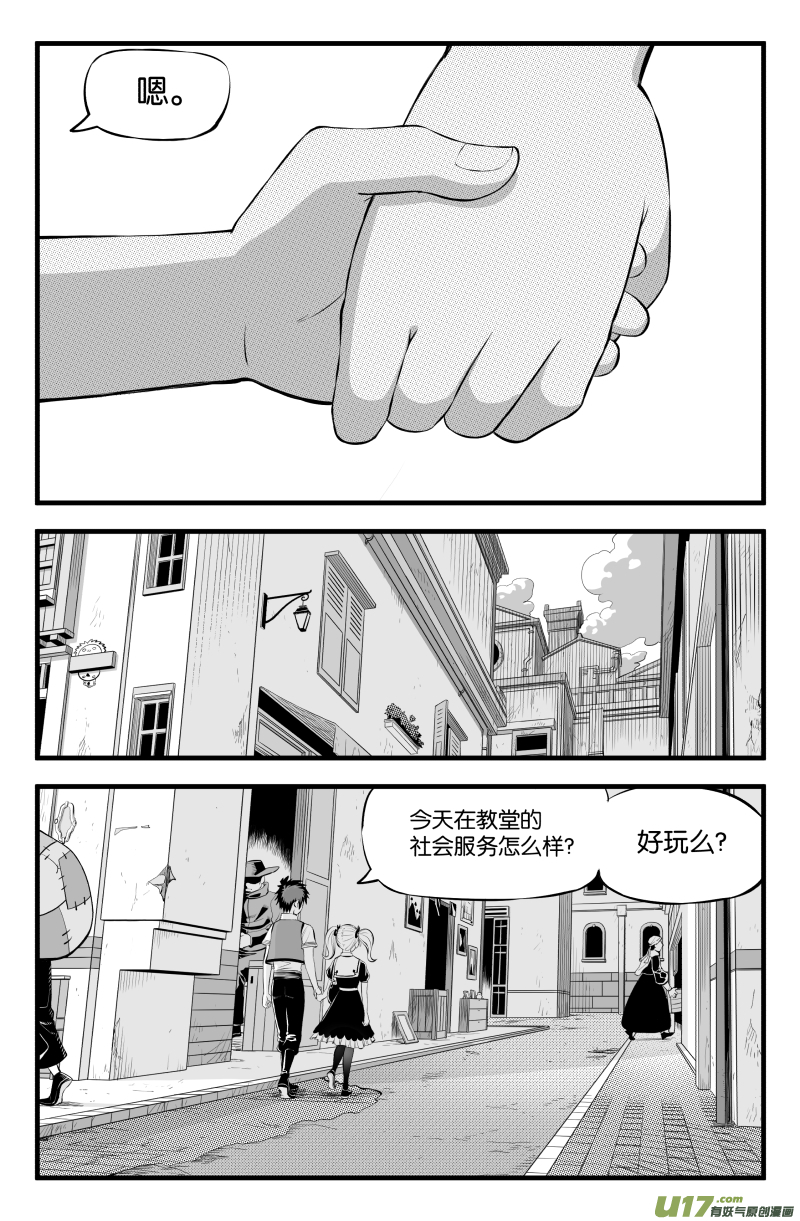 番外·哥哥是笨蛋3