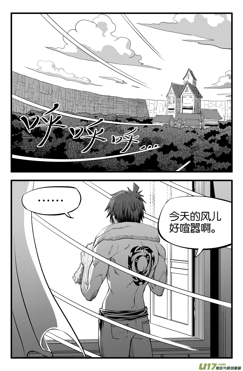 第六话0
