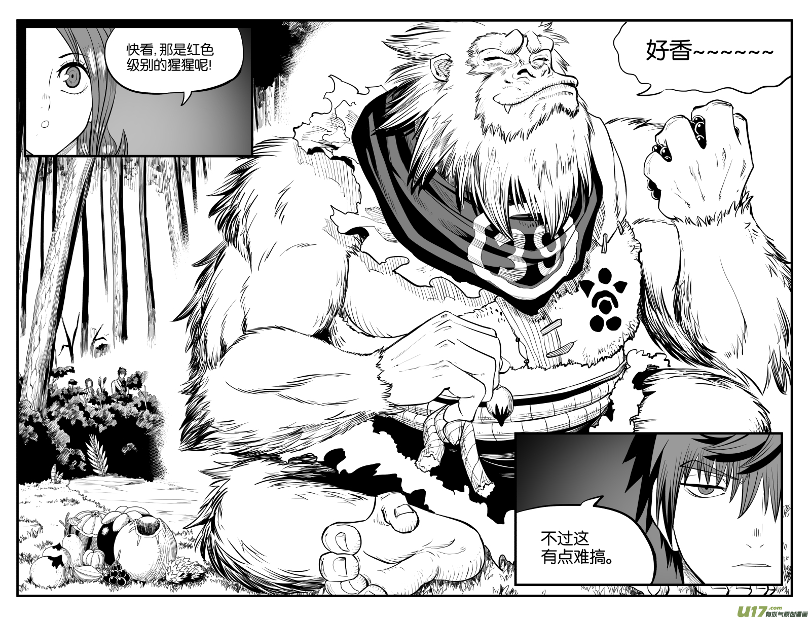 第十六话8