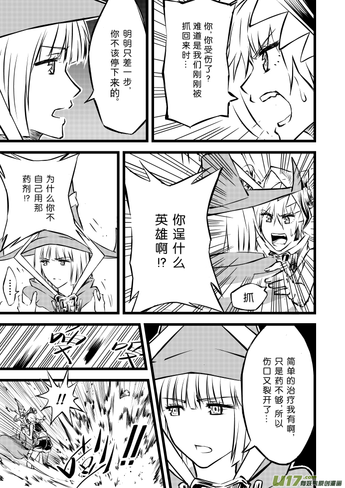 番外篇一15