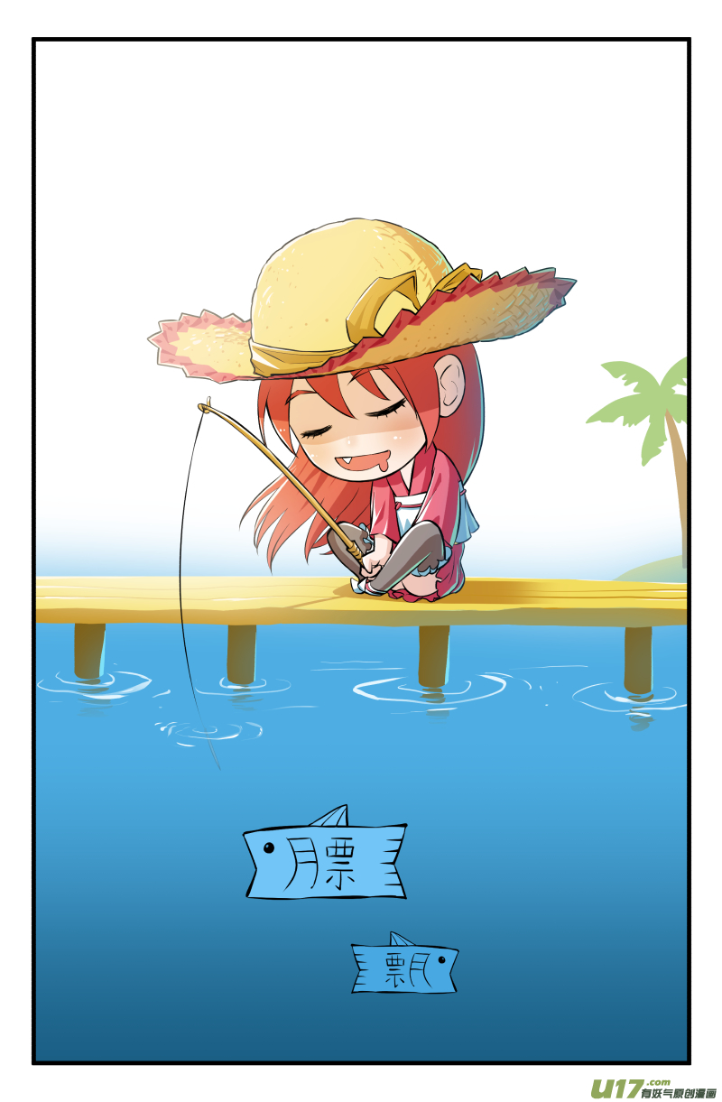 第五话（下）17