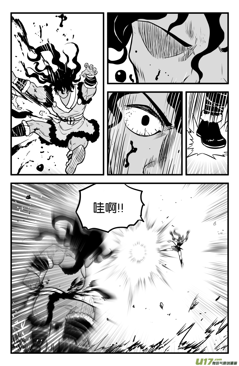 第四十四话12