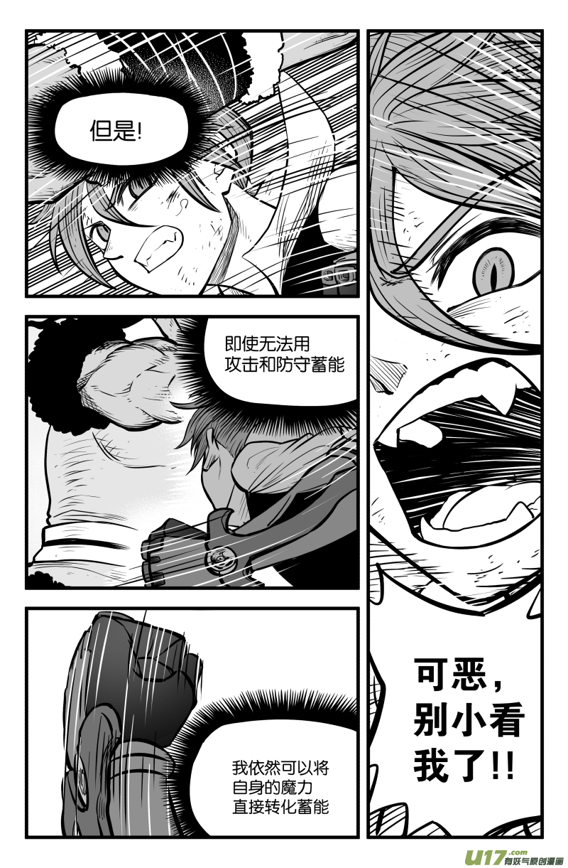 第四十四话10