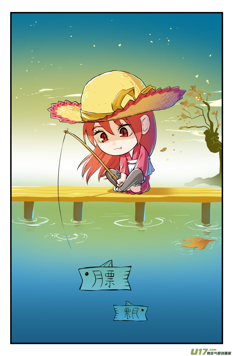 番外篇一22