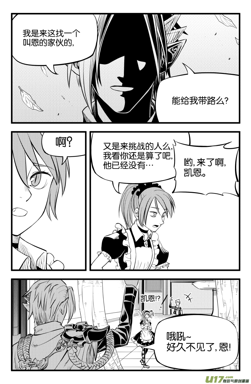 第六话5