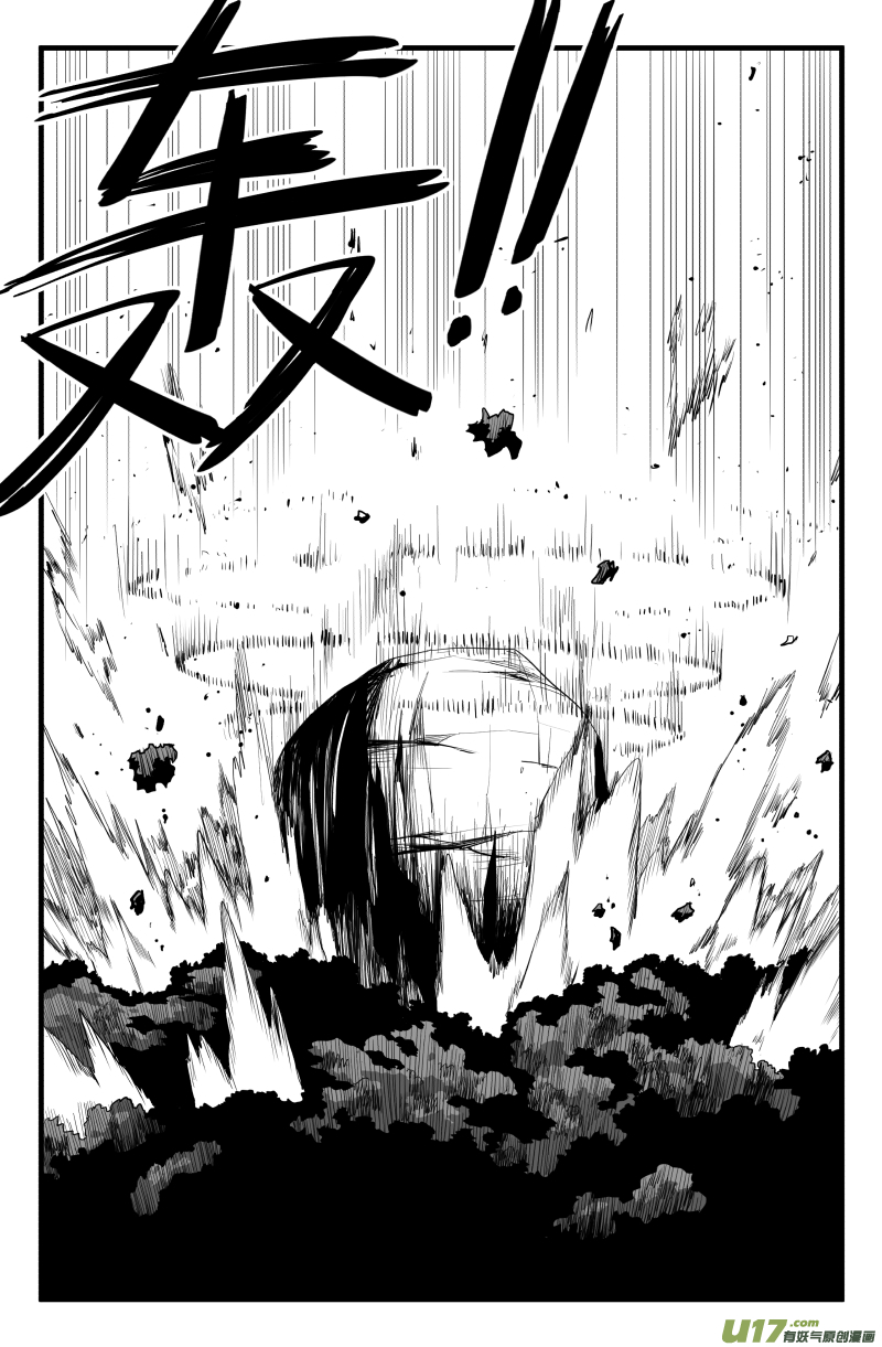 第十八话2