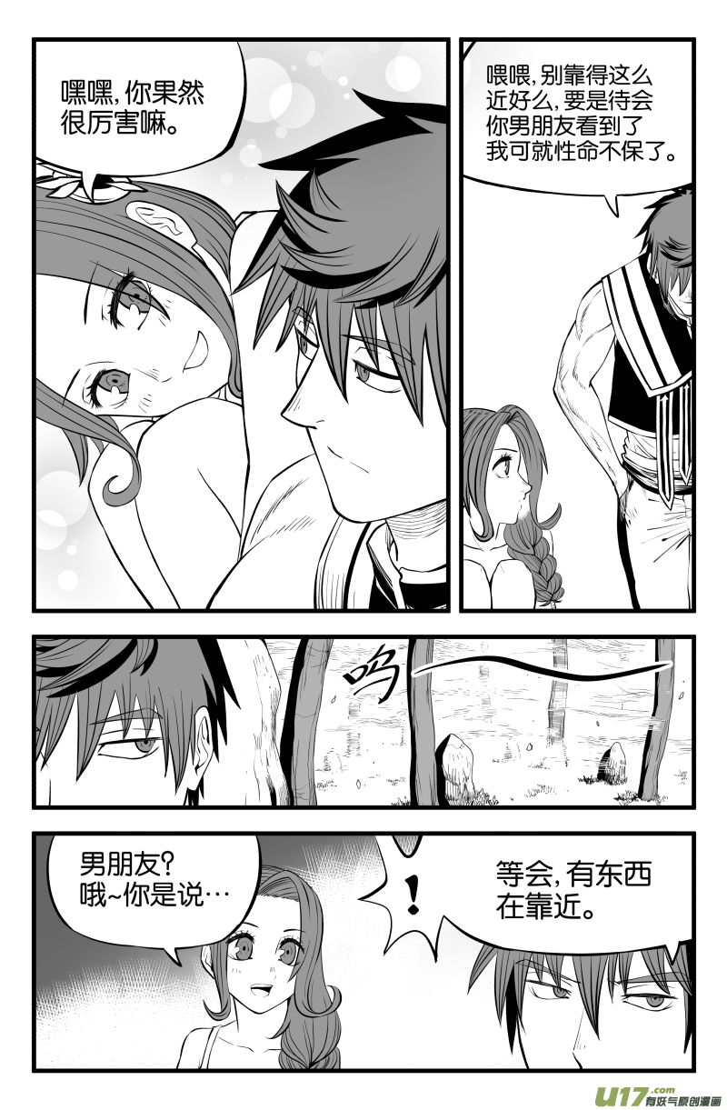 第十四话8